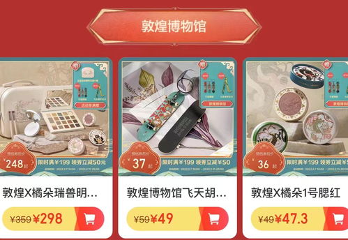 去哪儿开始卖文创 关联公司一个月前变更经营范围