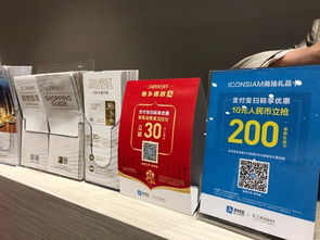 泰国购物旅游攻略 免税店 商场及其他产品价格