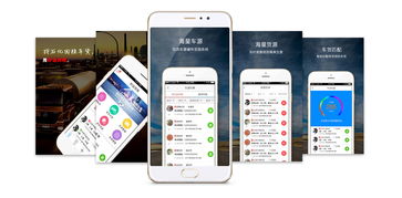 项目应用商城图片