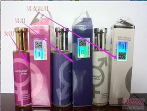 费洛蒙香水是真的吗