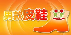 童足辉商城 手机商城