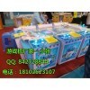 阜阳电玩城捕鱼机厂家低价出售_商城_广州光辉动漫科技会员商铺-中国贸易网-会员网站