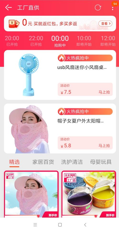 电商玩得火的c2m模式,为什么实体商业做起来就难