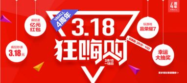 华为商城优惠券接力大派送 318四周年庆豪气开启
