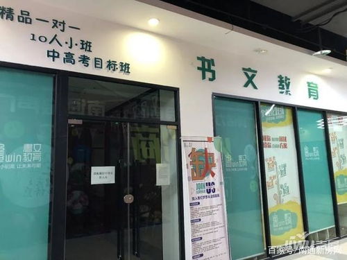 苦苦支撑 南通黄金地段 顶流商圈都带不动这家商场