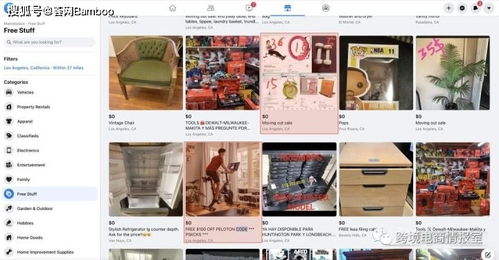亚马逊推出防跟卖利器,facebook商城效果展示