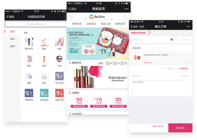 产品中心