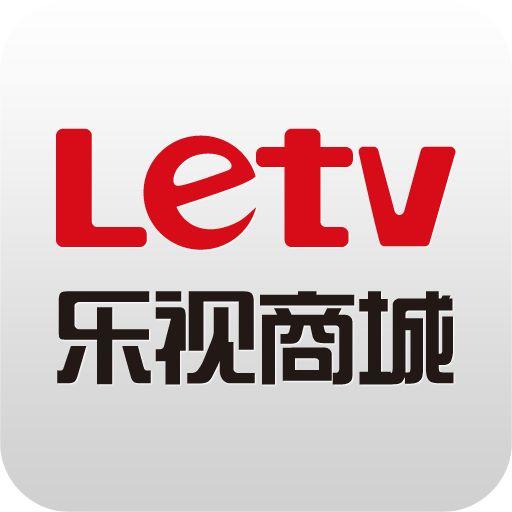 乐视商城