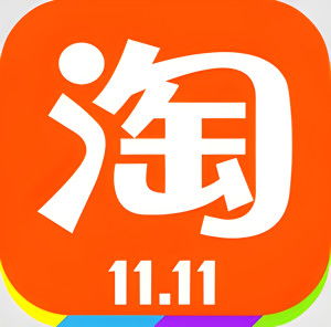 淘宝手机商城