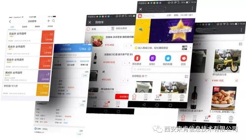 石家庄商超小店全面线上化 企业实现线上经营就能活下去