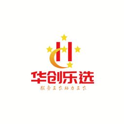 华创乐选网络商城上线了