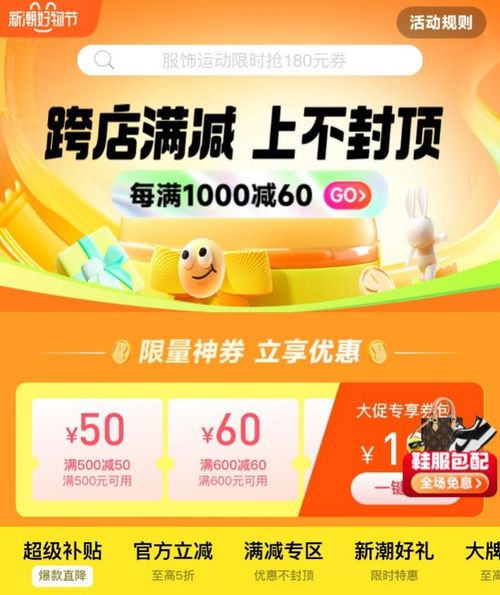 分期乐商城 五一假期商品成交额同比增长28 ,户外旅行火热 宅家消费崛起