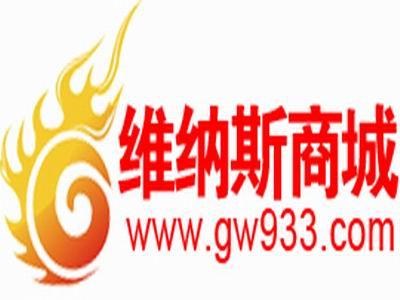 维纳斯商城