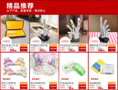 亲民商城官方旗舰店-当当网