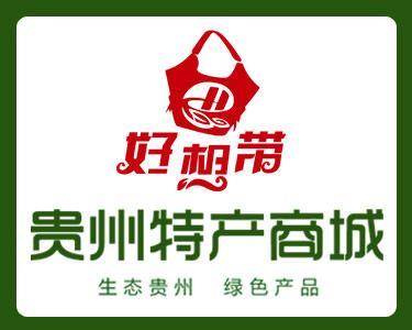 贵州好想带特产商城