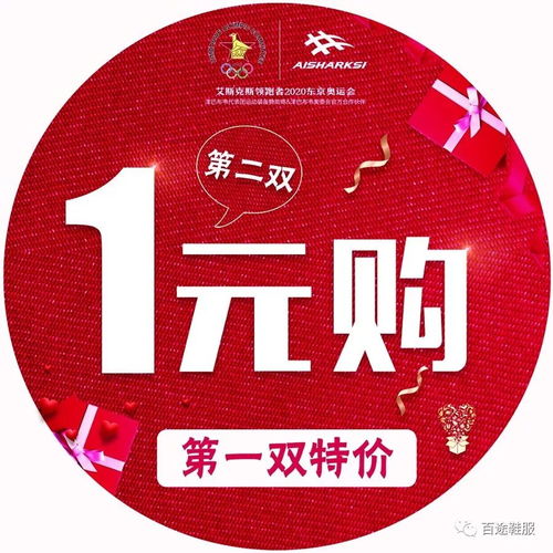 洛阳银座商城艾斯克斯 纽坡伦 专柜