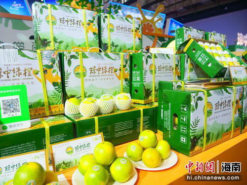 琼中22家企业参展冬交会 琼中绿橙等农产品纷纷亮相