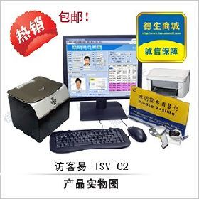【门卫登记系统|智能访客管理系统|门卫管理系统访客机价格_门卫登记系统|智能访客管理系统|门卫管理系统访客机厂家】- 