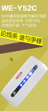天猫商城侧边栏产品推荐