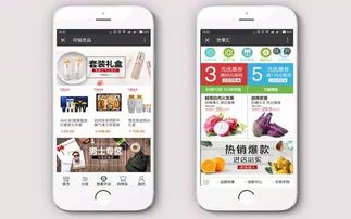 微信公众号商城运营的8点方案 思路 ,先收藏吧