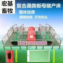 泊头市宏基养殖设备厂 供应产品