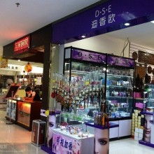 广松展示制品厂 主营 商场专柜 化妆品柜 珠