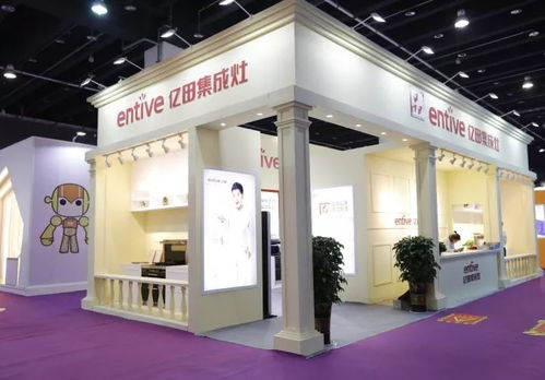 商城 会展 第23届中国义乌国际小商品博览会今日盛大开幕