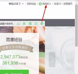 经验中商城兑换的商品在哪能看到