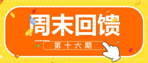 鸭脚板商城周末回馈第十六期,鸭脚板邀您夜游千古情