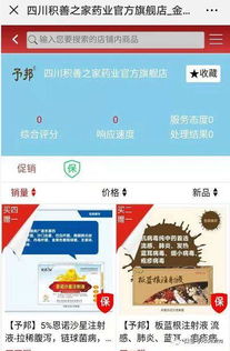 双十一,金猪商城钜惠篇,65款商品限时买1赠1
