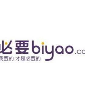 必要商城