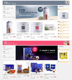 茶叶,饮品网上商城,茶叶,饮品网上商城