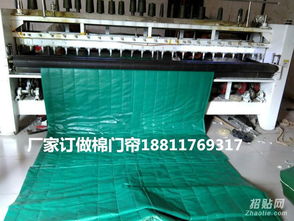 大兴定做棉门帘厂家 商场酒店皮革棉门帘 工厂保温棉