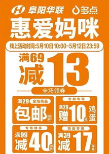 专场独享99减40,还免费送鸡蛋