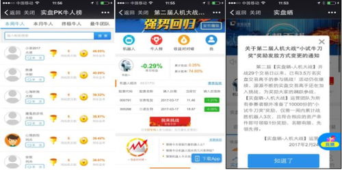 探寻 以客户为中心 的券商财富管理转型之路