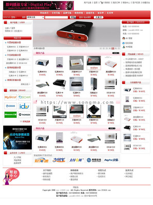 支持支付宝 数码产品在线销售商城网店系统网站源码880349 ASP+AC