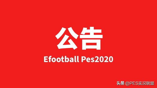 关于积分商城恢复上架及部分道具价格调整的公告
