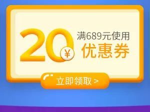 双11提前购 这份大礼 亲子