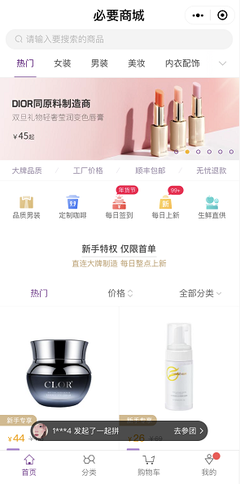 全球妹纸都爱大泽山"假"货!中国制造牛在哪儿