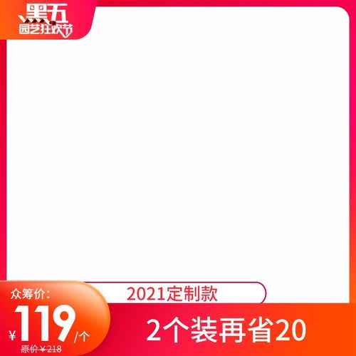 虹越花彩商城 主图 朋友圈 app 黑五 2020 花卉 绿植 盆栽 reaper金 虹越花卉 电商设计页面合集