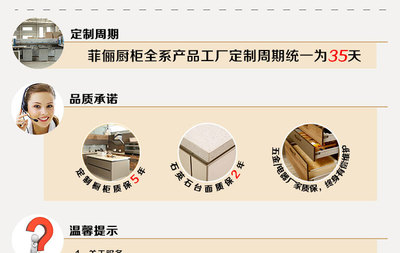 菲俪厨柜丨五彩传说【图片 价格 品牌 评论】- 定制橱柜 - 橱柜 - 齐家商城