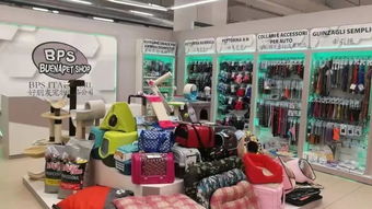 bps好朋友宠物用品公司 米兰 蒙扎中国商城店盛大开业