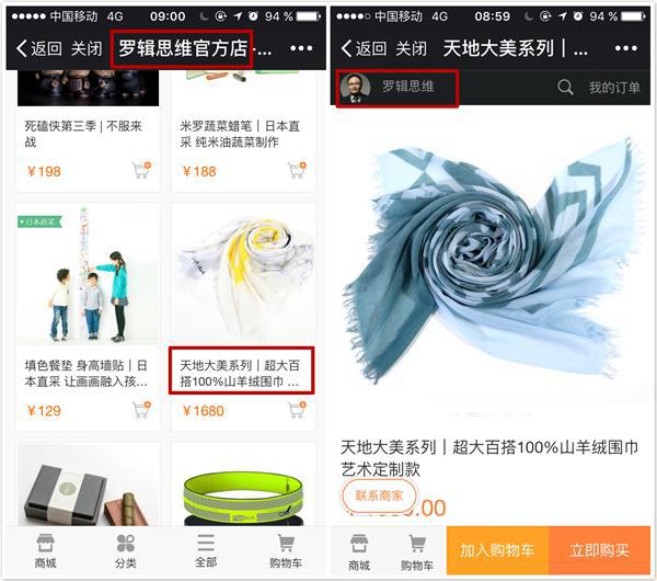 国货逆袭巴黎时装周 代工厂6年做成国际高端品牌秘诀何在?