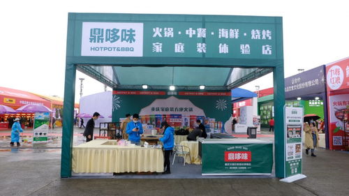鼎哆味 火锅底料做成墙 重庆人对火锅的爱太疯狂了