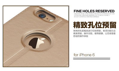 【iphone6 4.7寸开窗支架色调手机皮套USAMS朗格系列品牌手机保护套】价格,厂家,图片,手机保护套/保护壳,深圳市福田区远望数码商城震轩屹通讯产品商行-