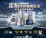 这么便宜是真的吗?海尔商城四月大促销