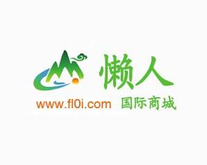 懒人国际商城