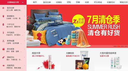 莱财商城 一站式数字购物新体验