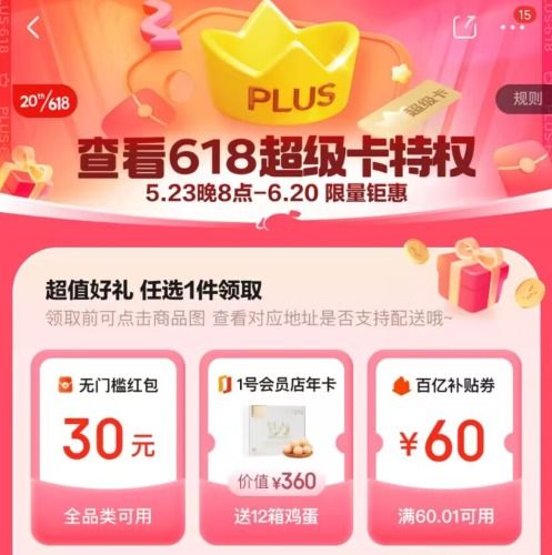 返利网 购物省钱利器，探索最高返利网站的奥秘